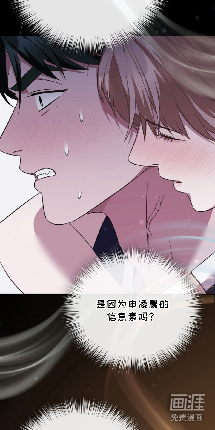 第24话10