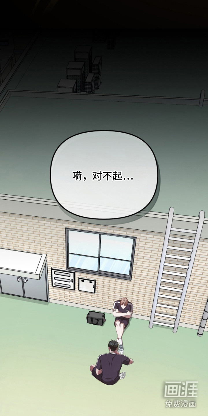 第24话15