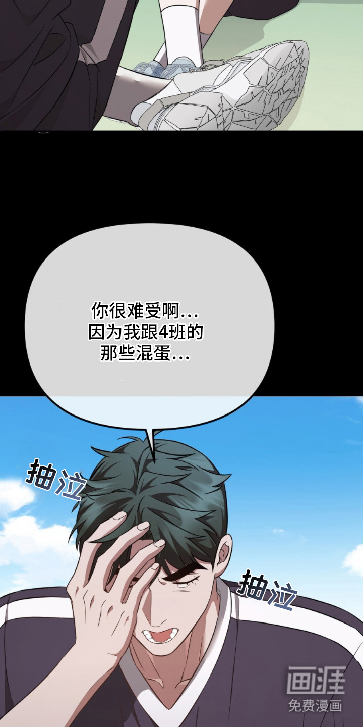 第24话17