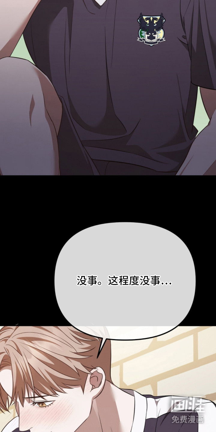 第24话18