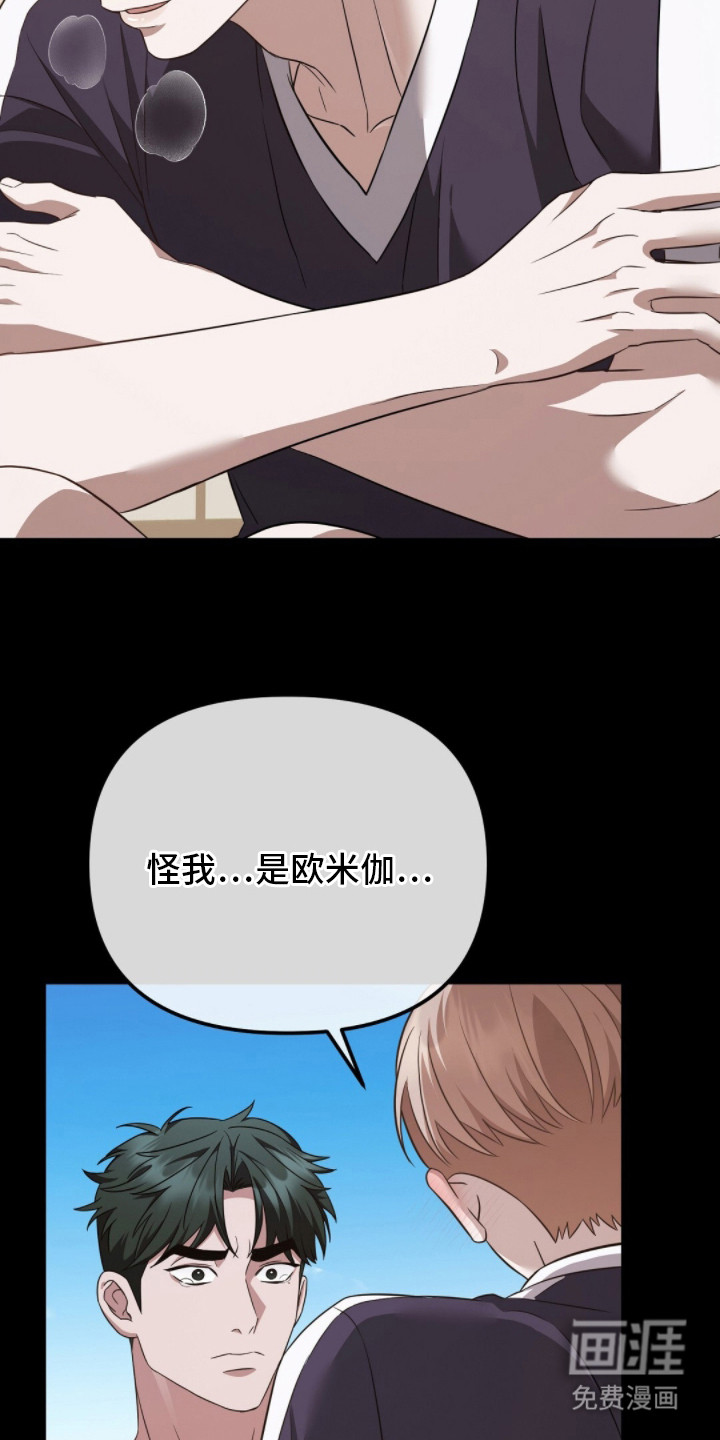 第24话19