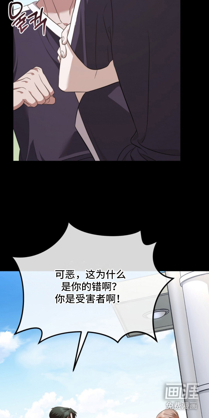 第24话20