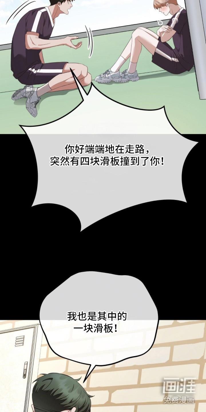 第24话21