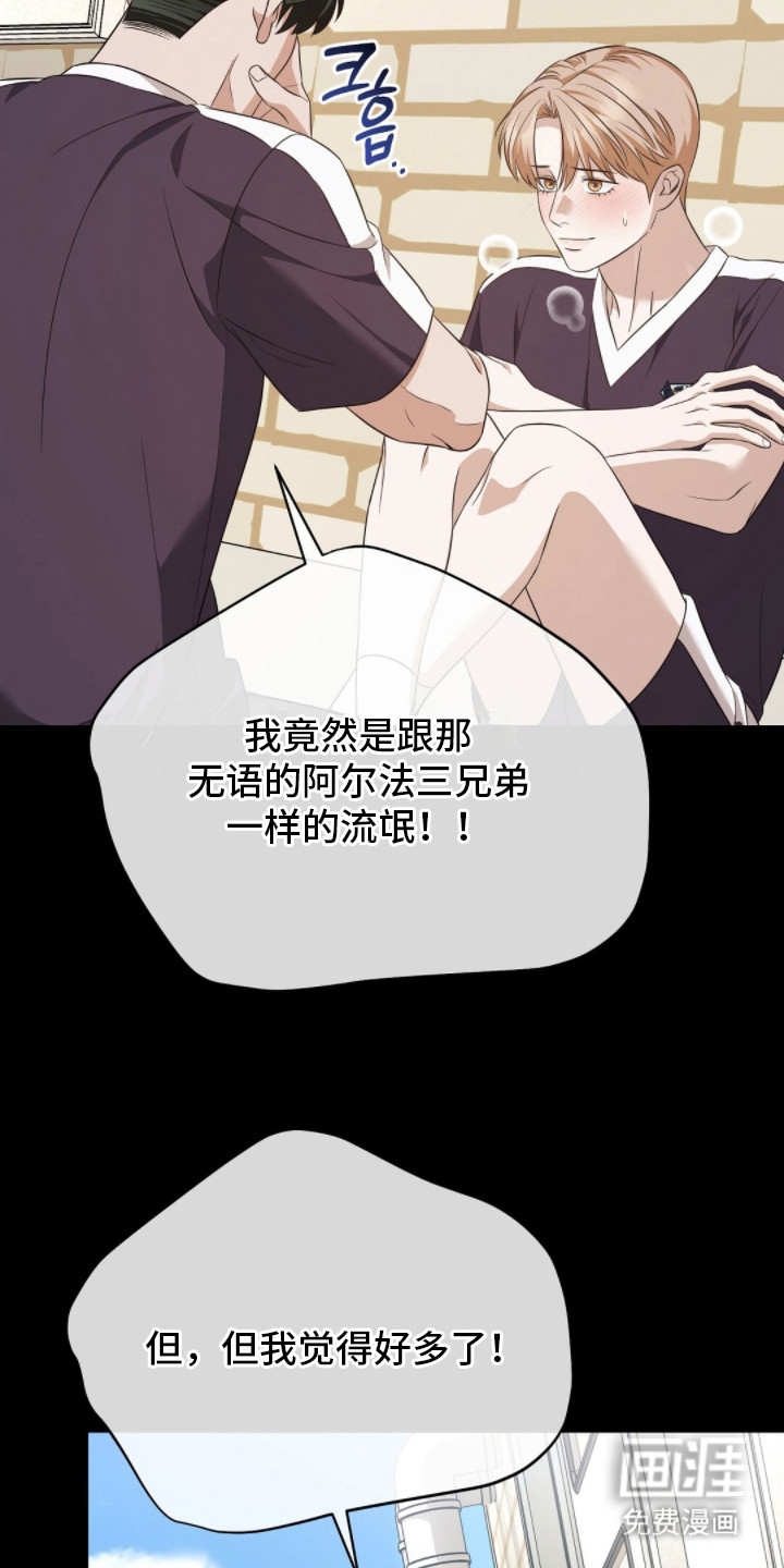 第24话22