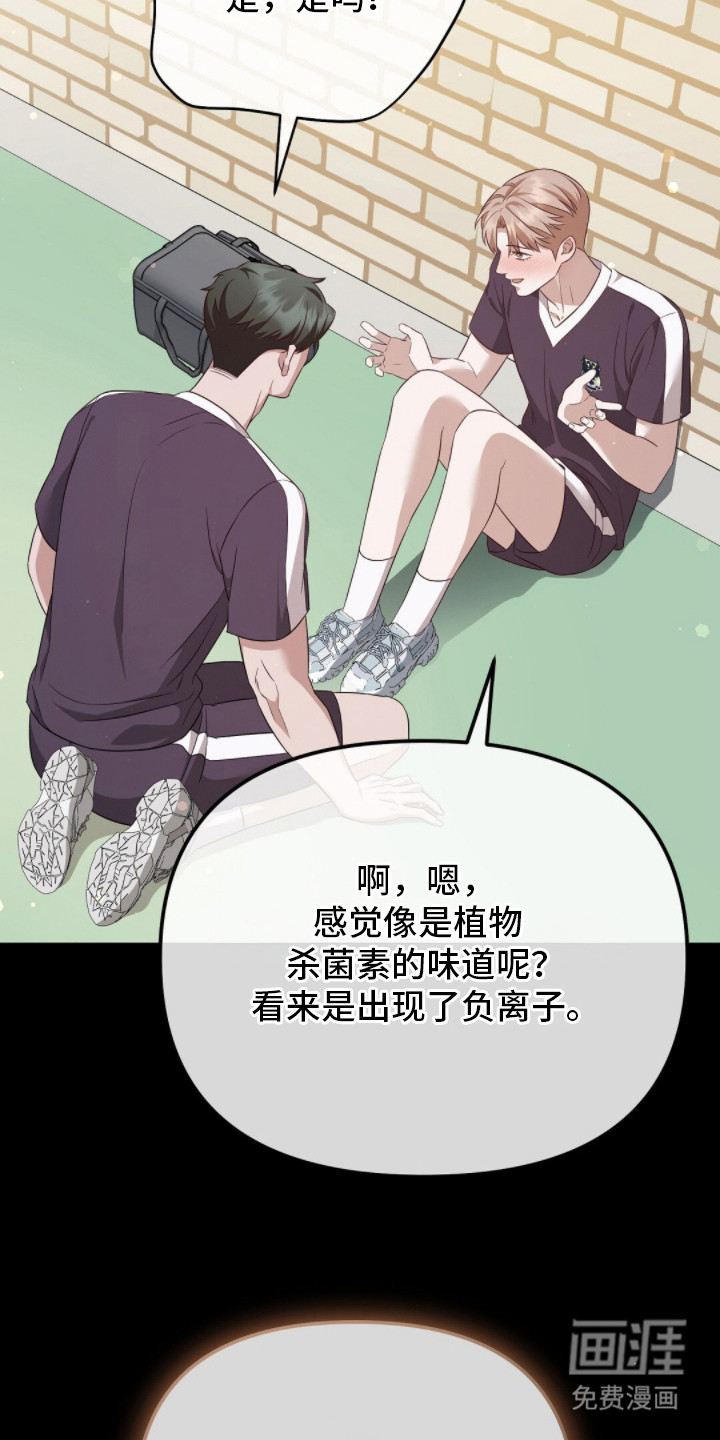 第24话25