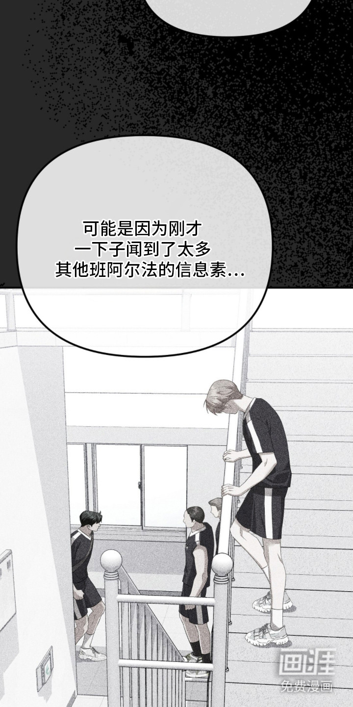 第24话3