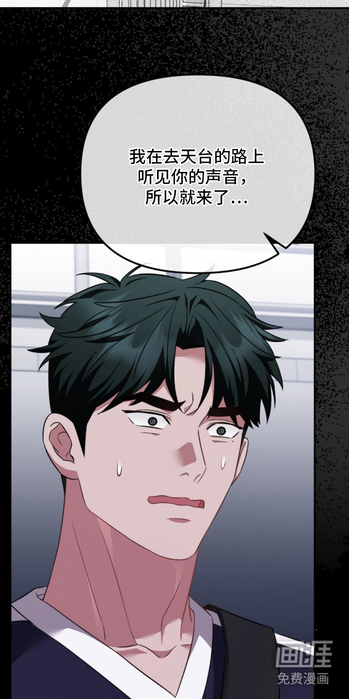 第24话4