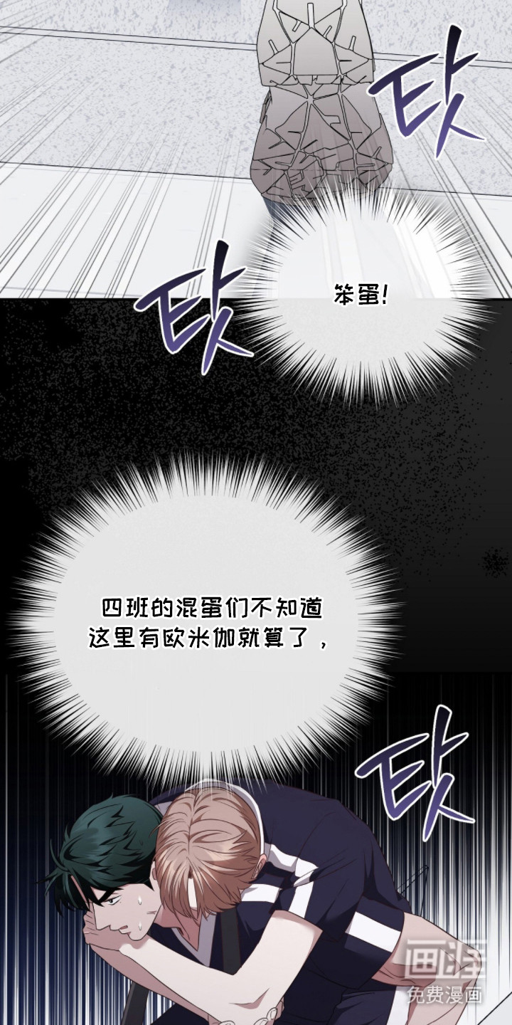 第24话8