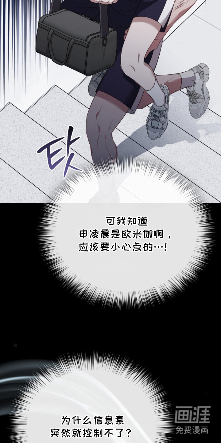 第24话9