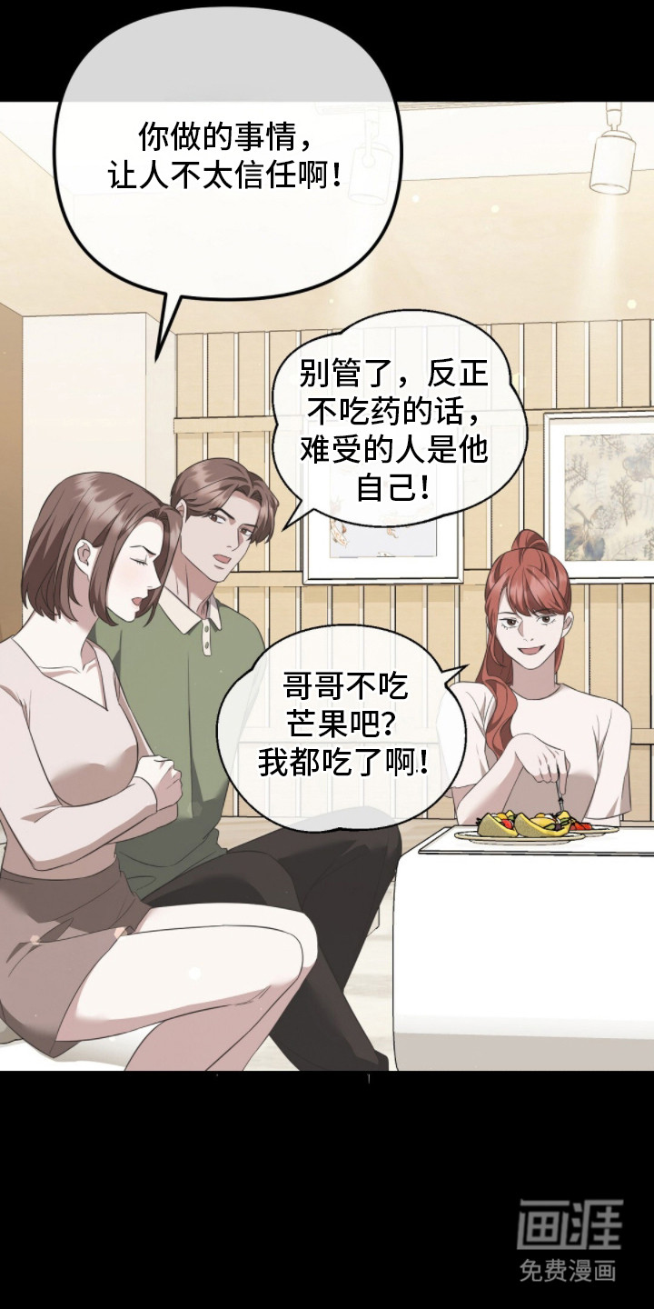 第23话1