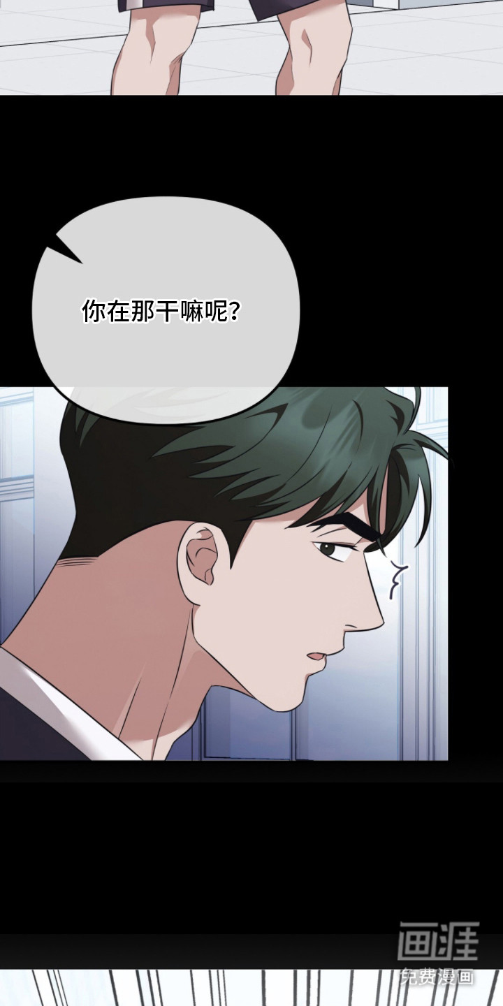 第23话14