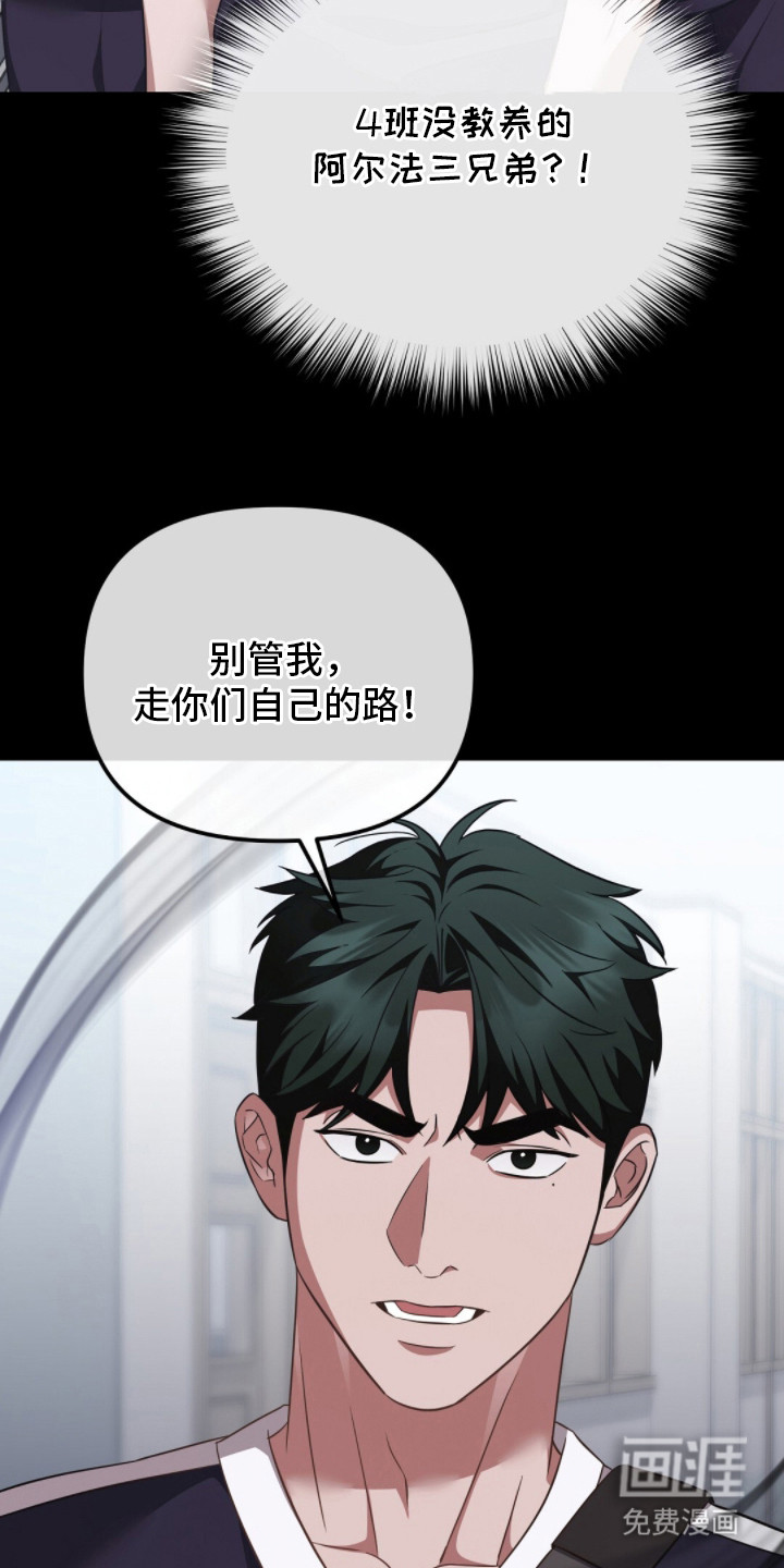 第23话16