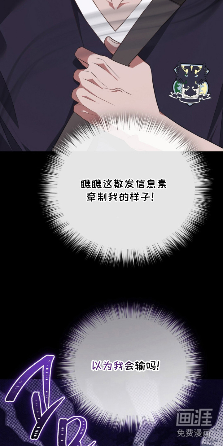 第23话17