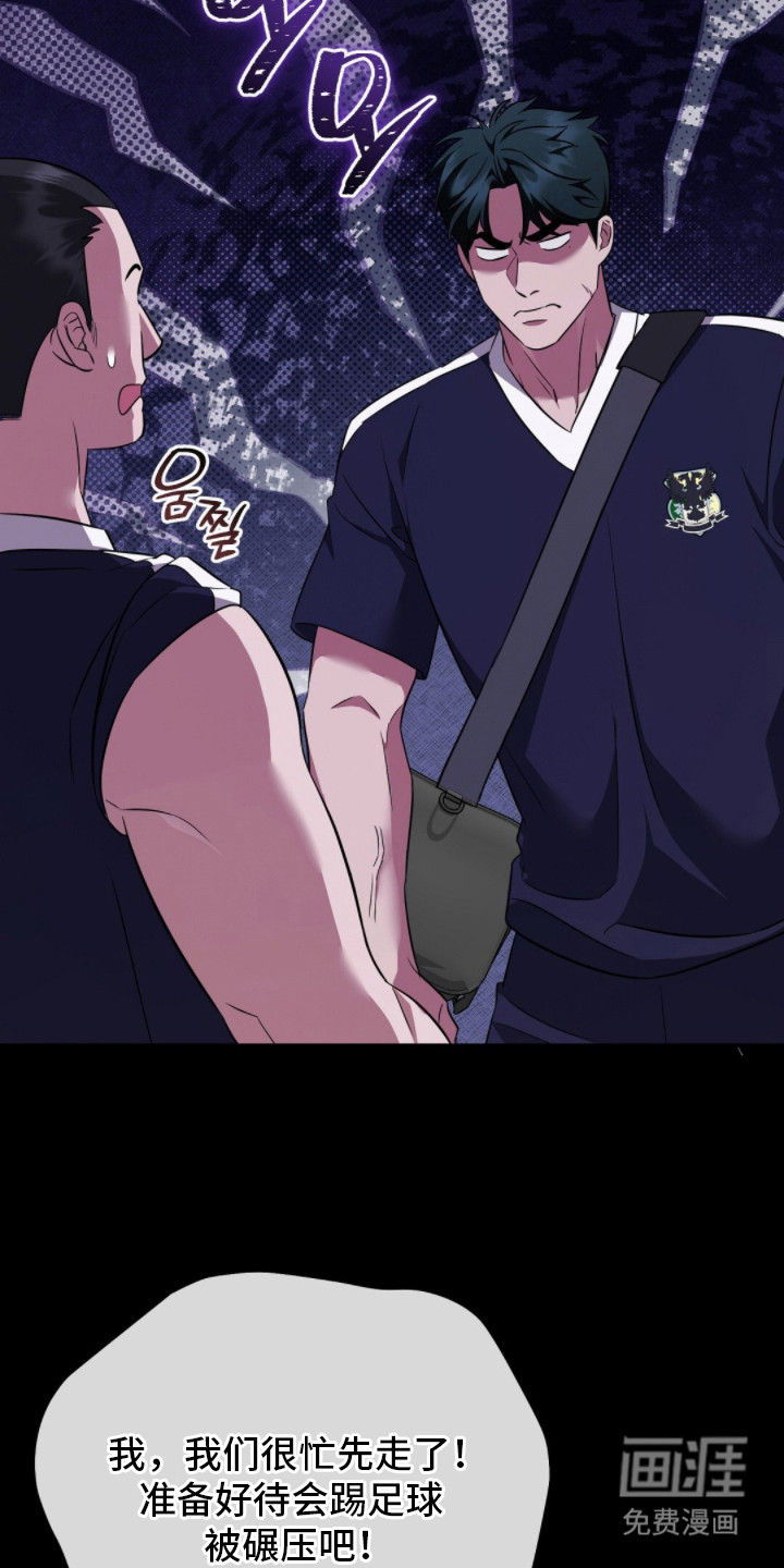第23话18