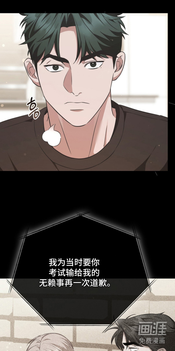 第23话2