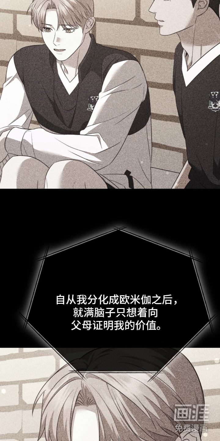 第23话3