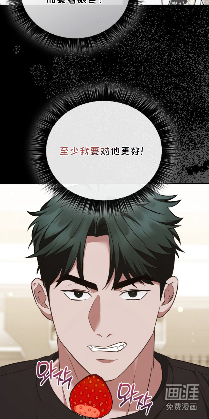 第23话7