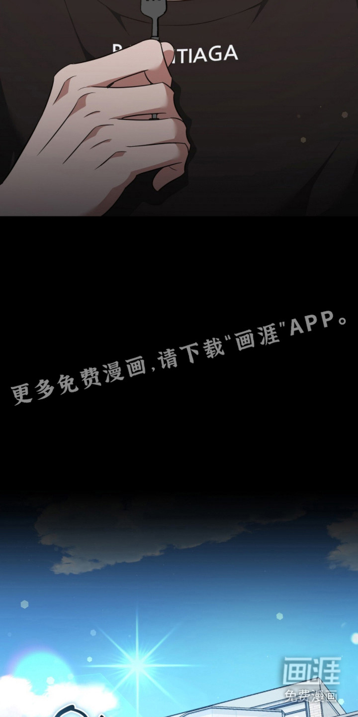 第23话8