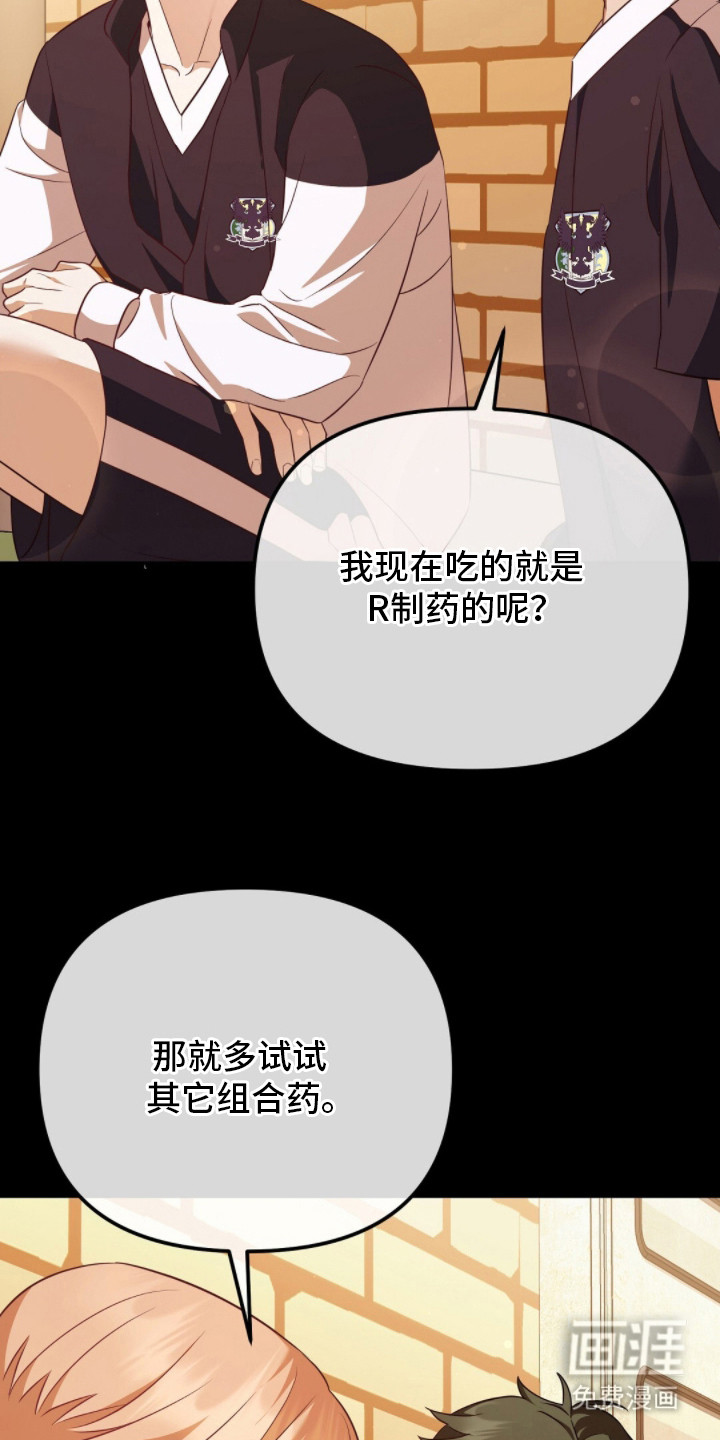 第22话19