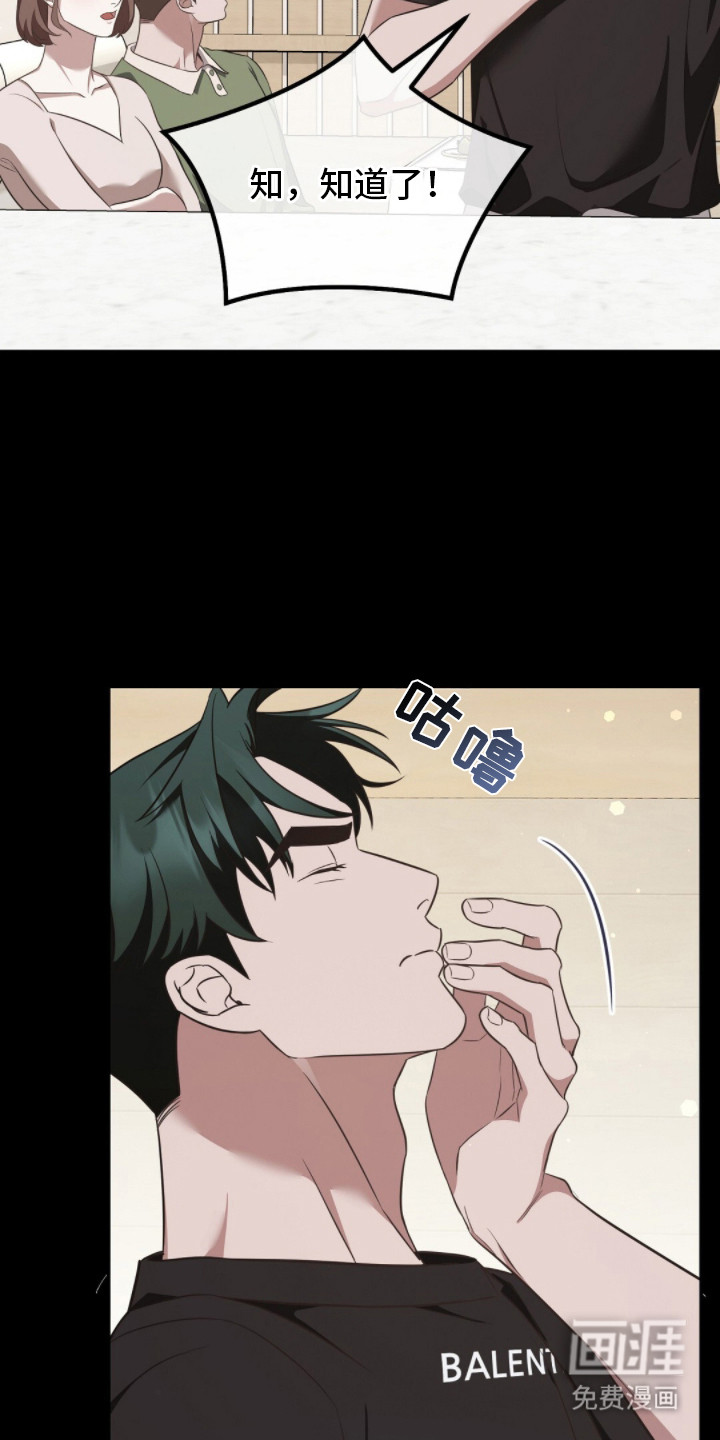 第22话26