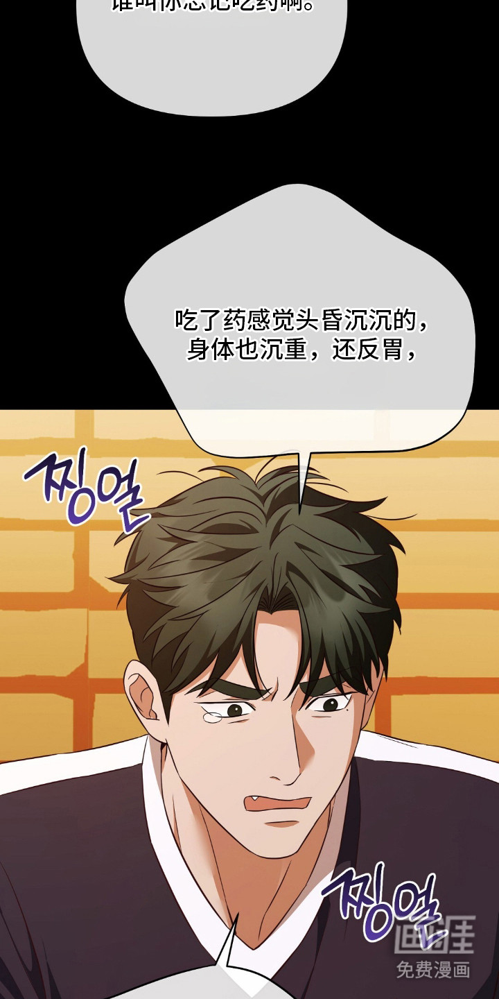 第22话3
