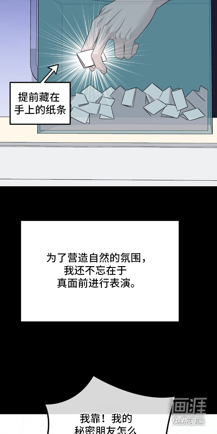 第21话1