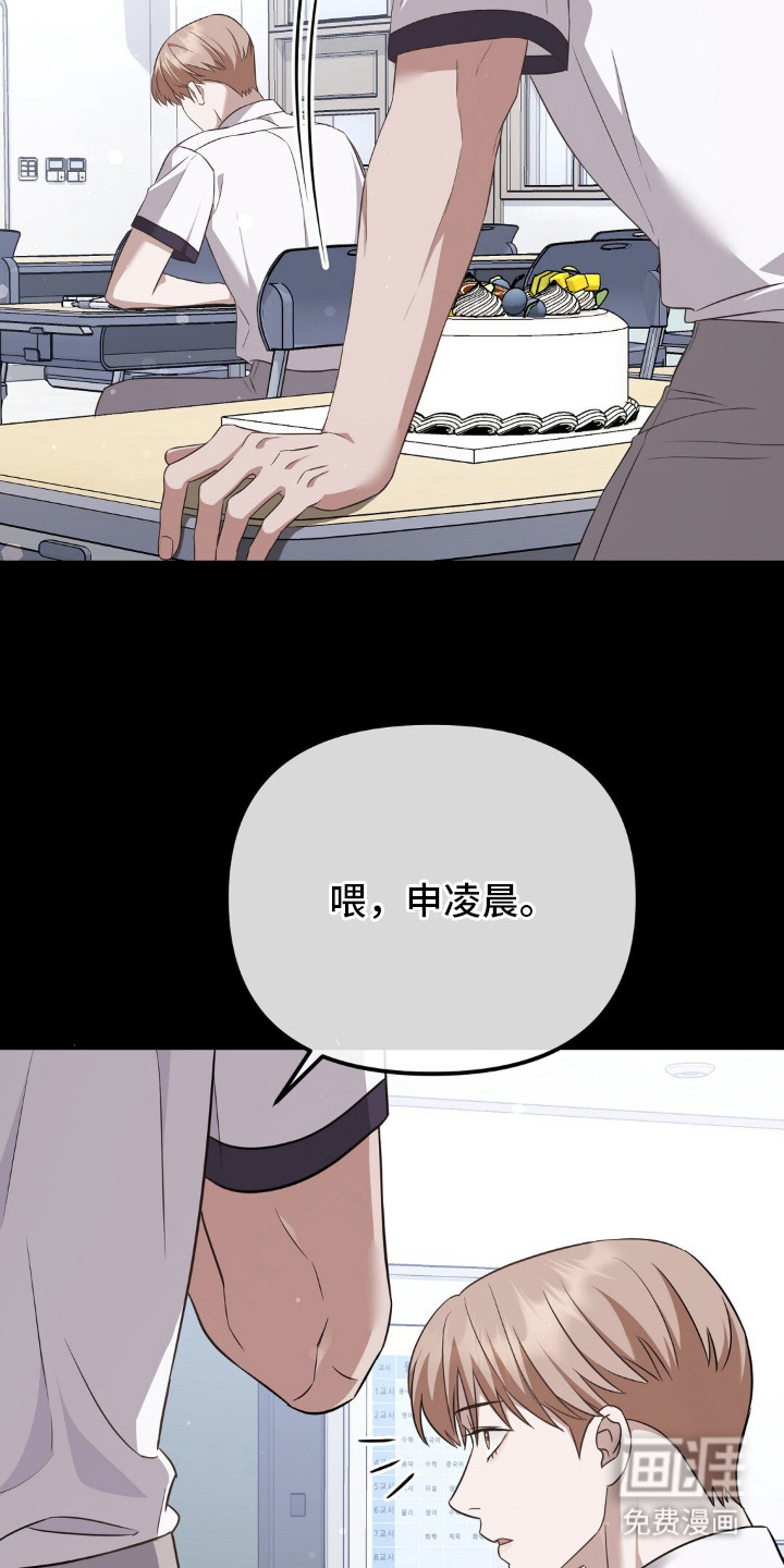 第21话10