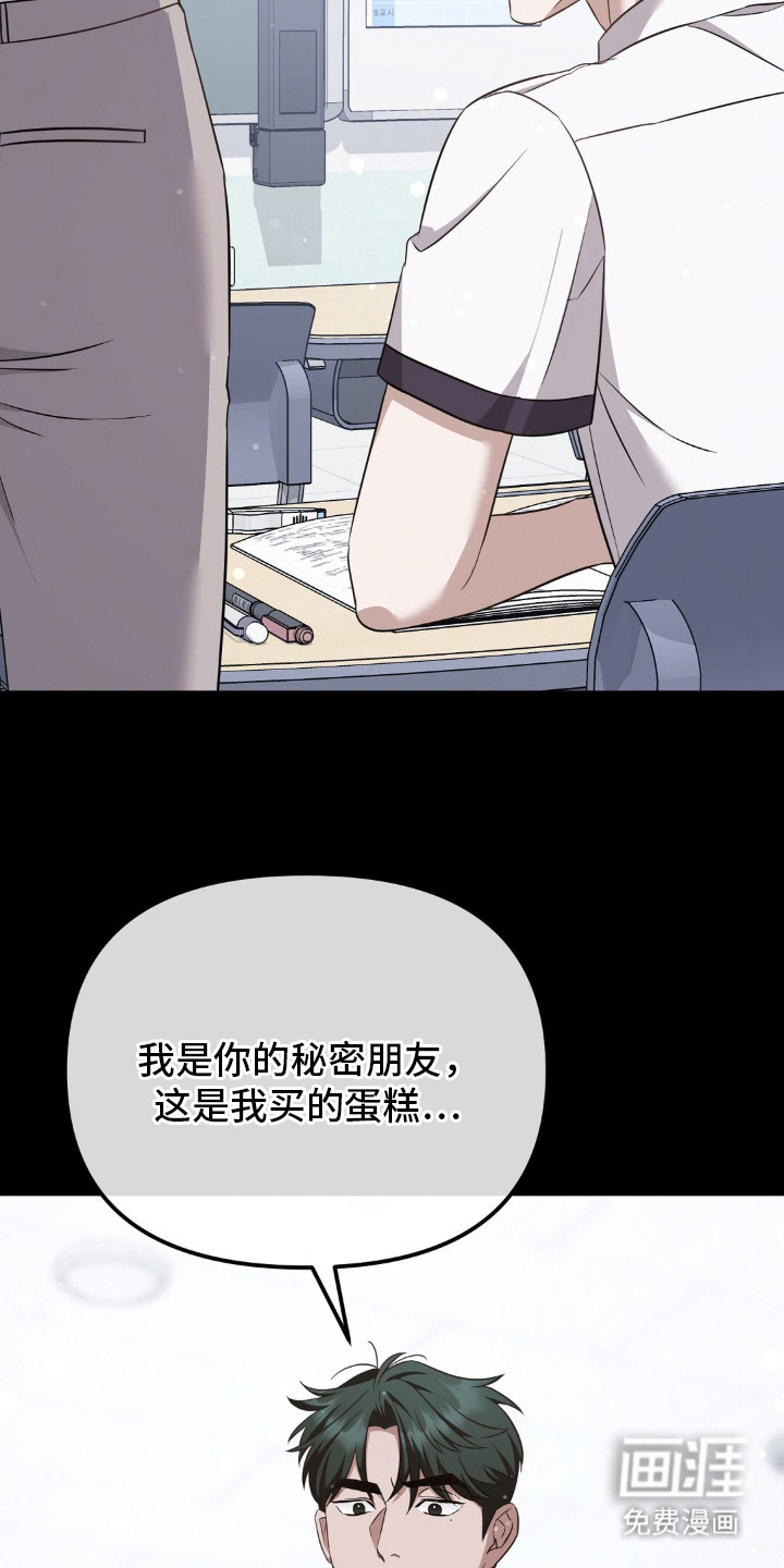 第21话11