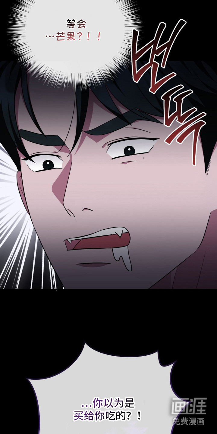 第21话14