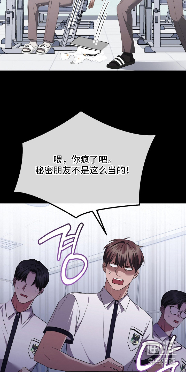 第21话17