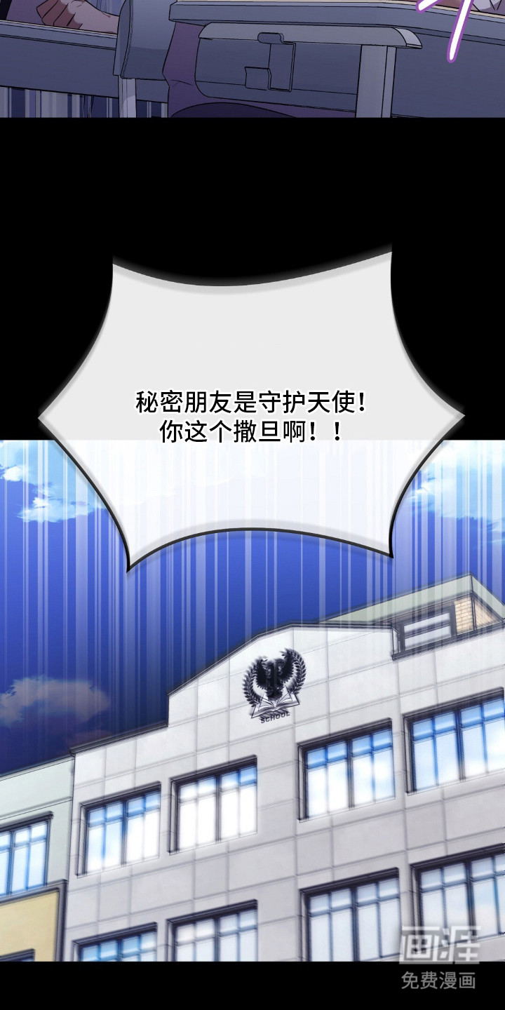 第21话18