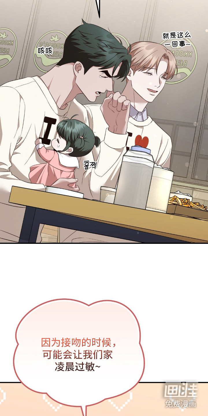 第21话20