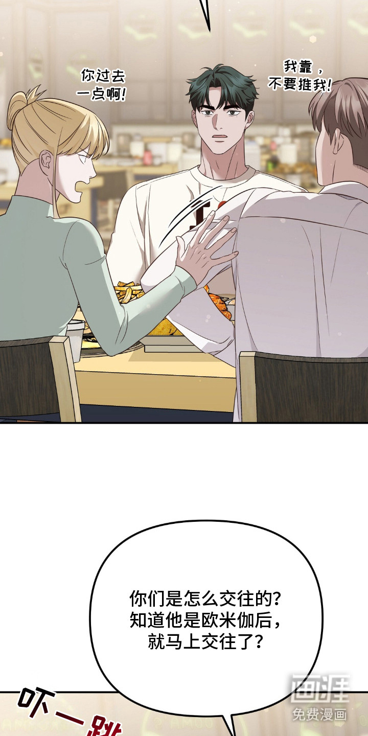第21话23
