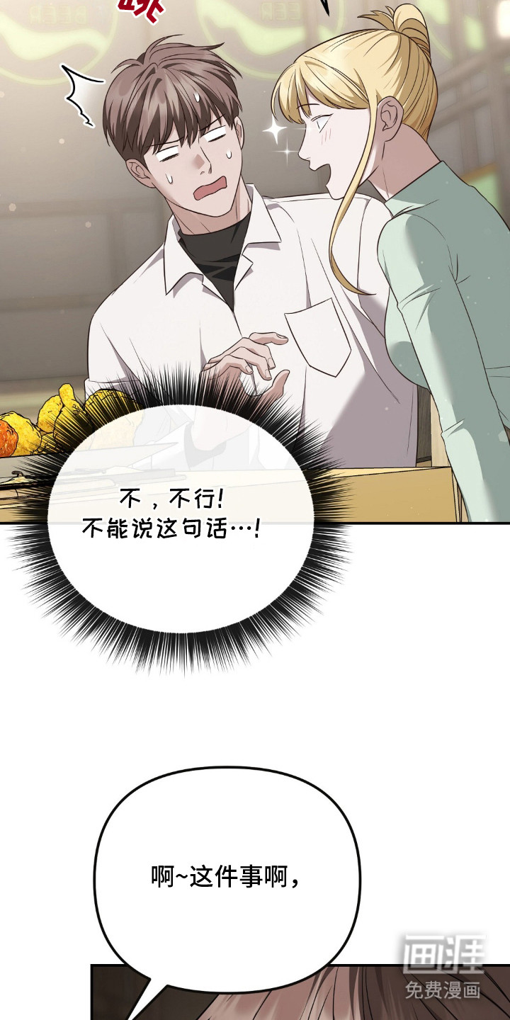 第21话24