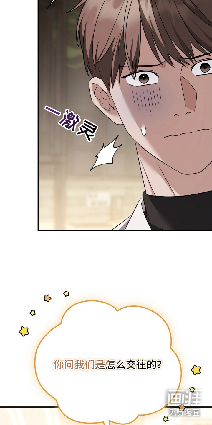 第21话25