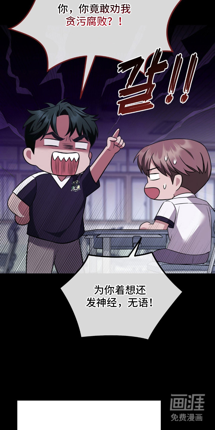 第21话3