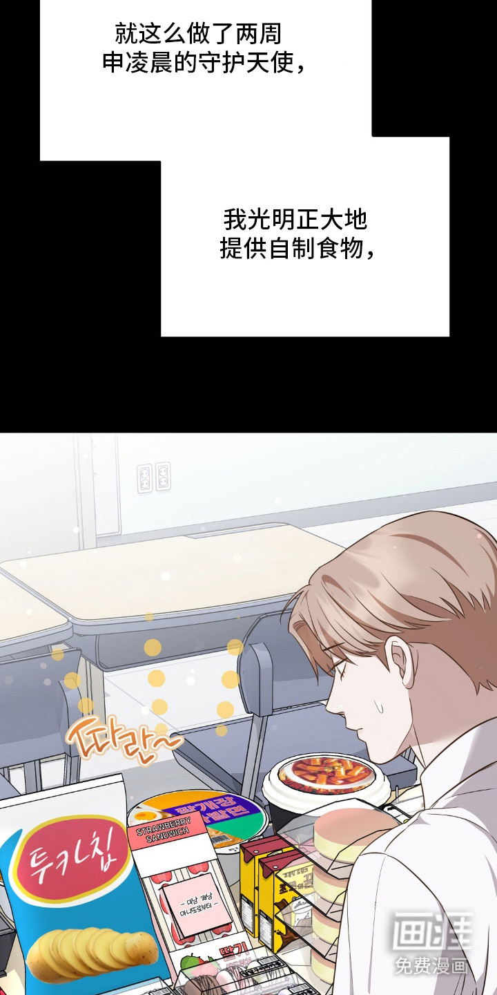 第21话4