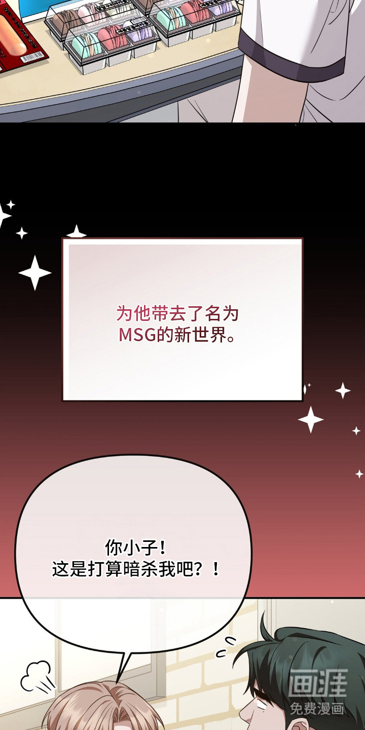 第21话5