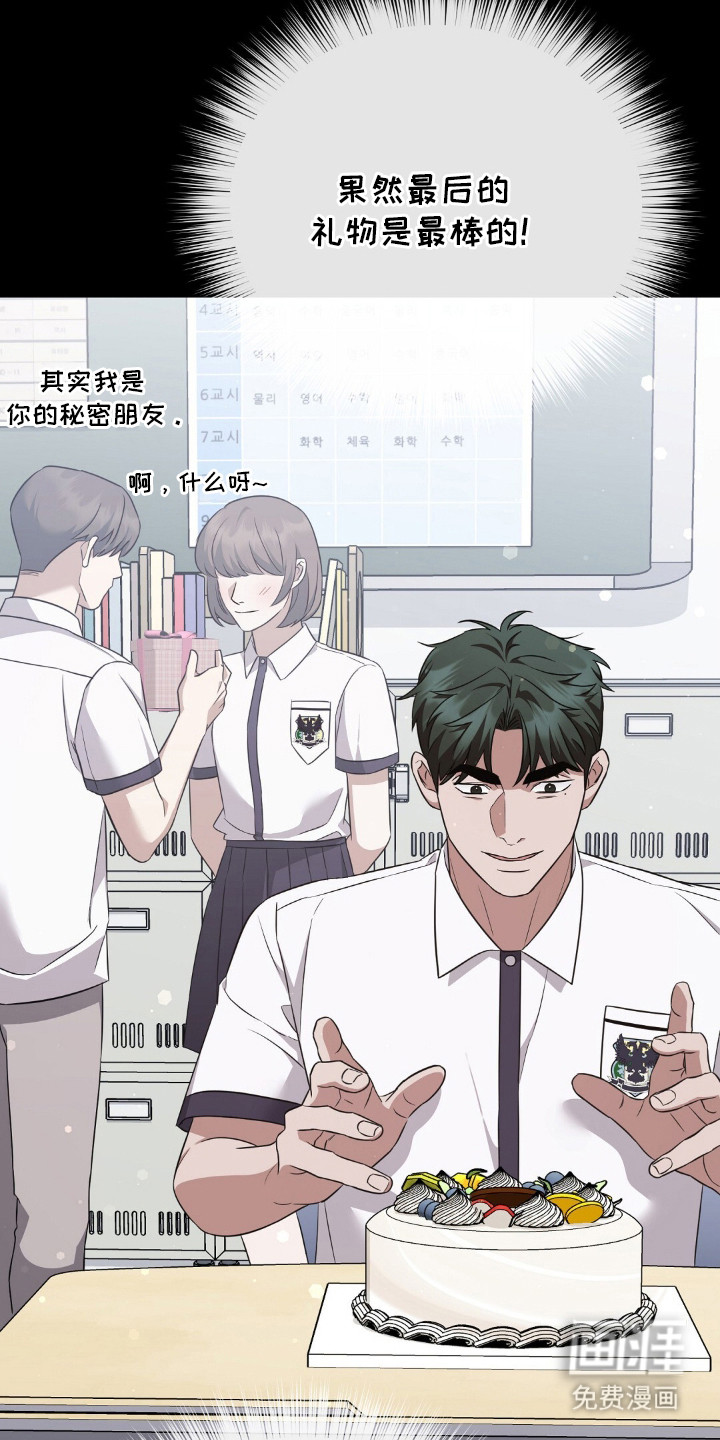 第21话8