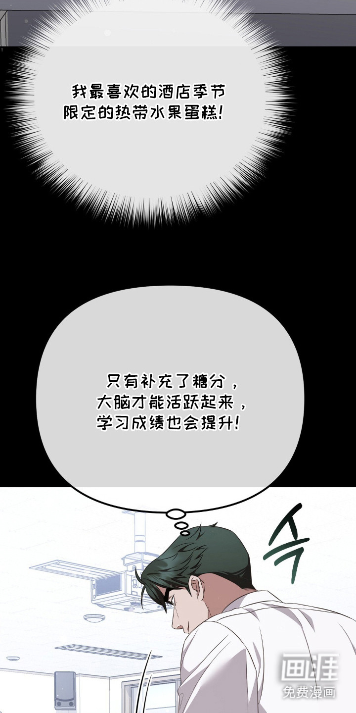第21话9