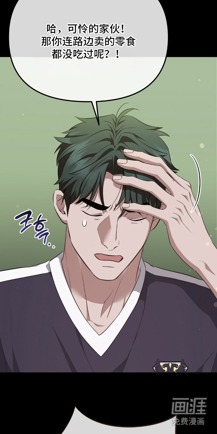 第20话18