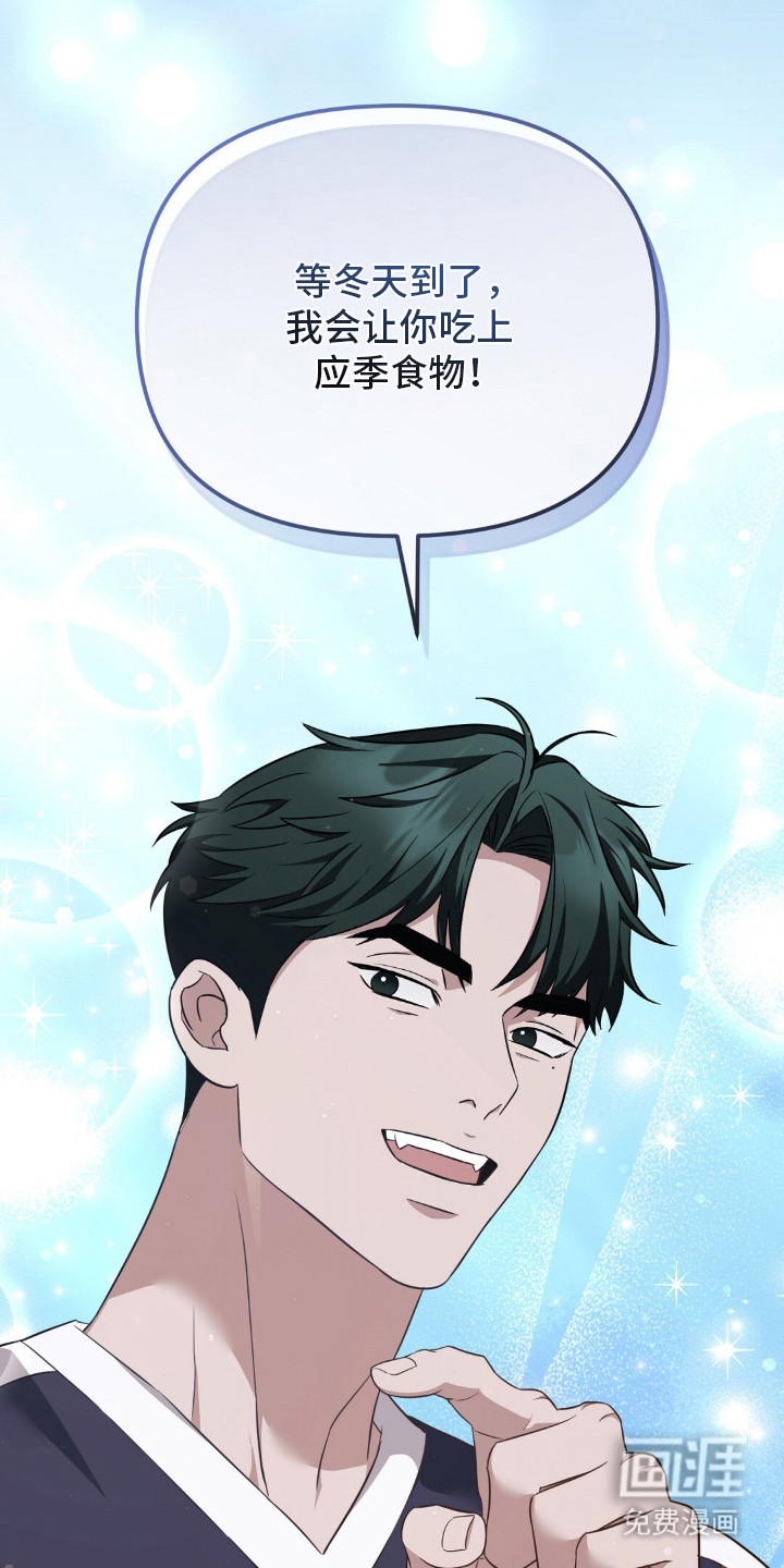 第20话21