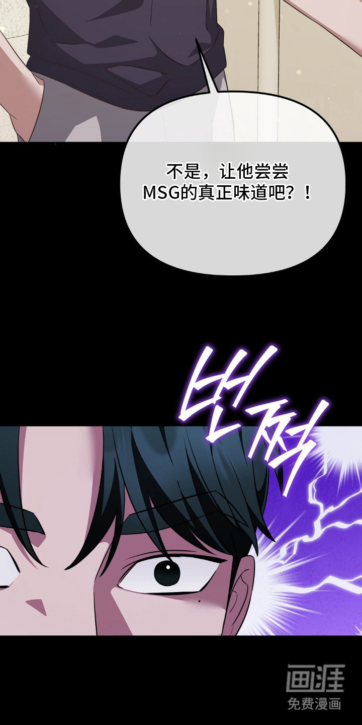 第20话24