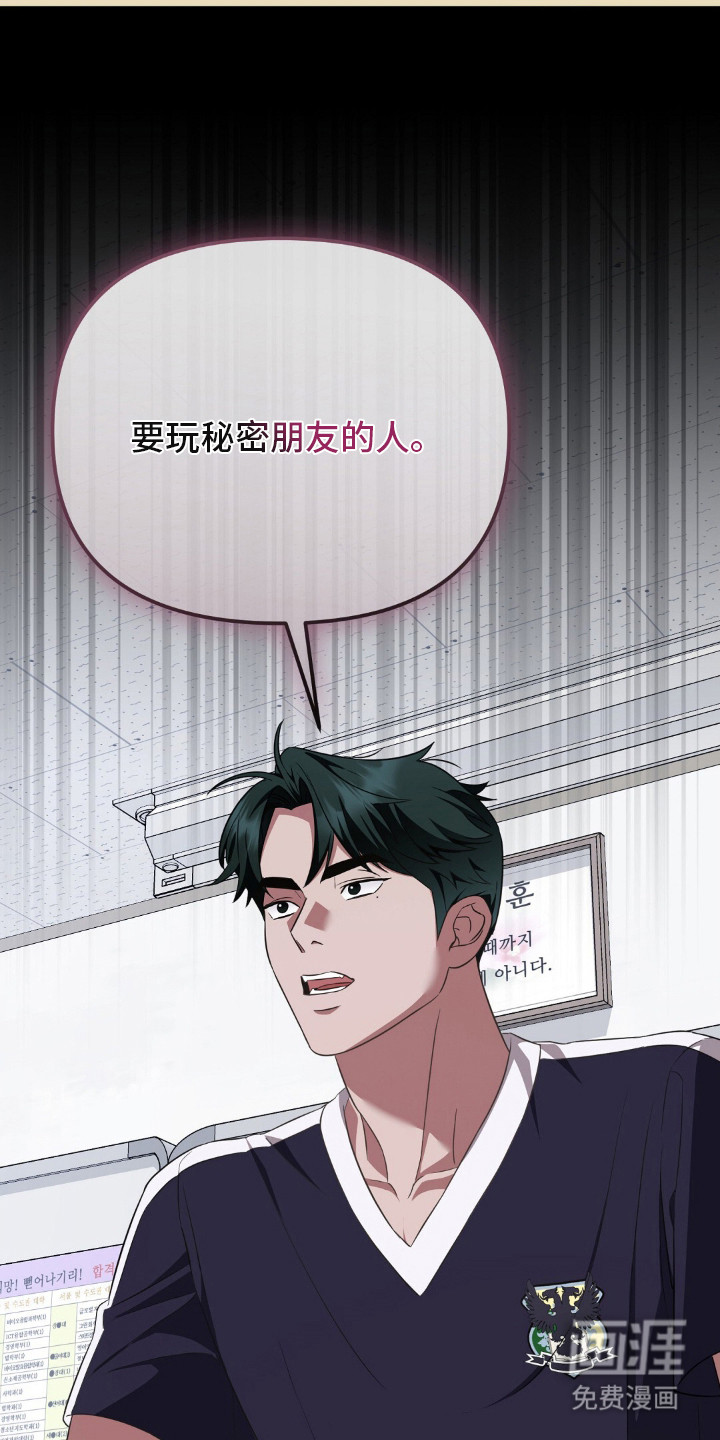 第20话26
