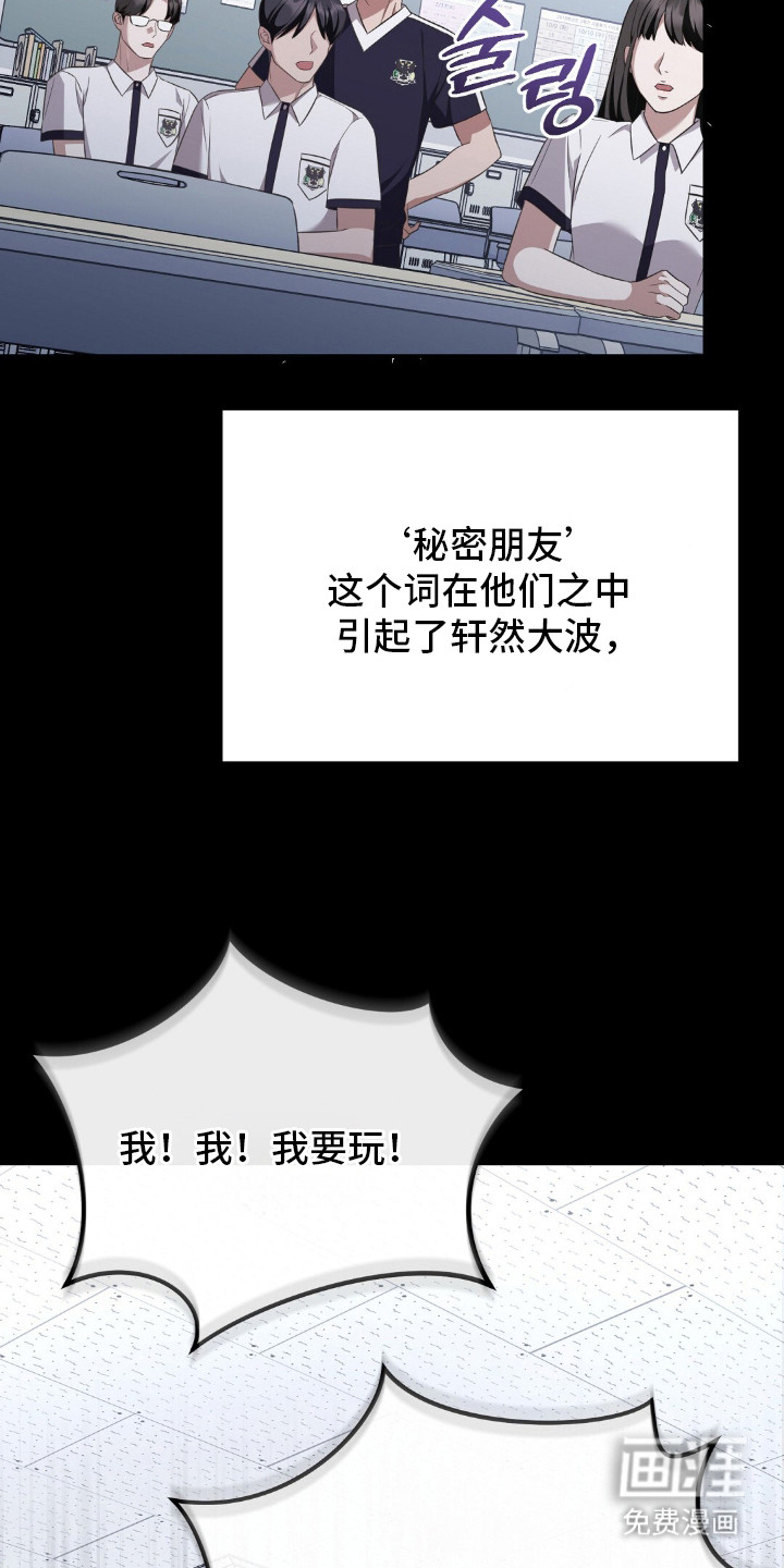第20话28