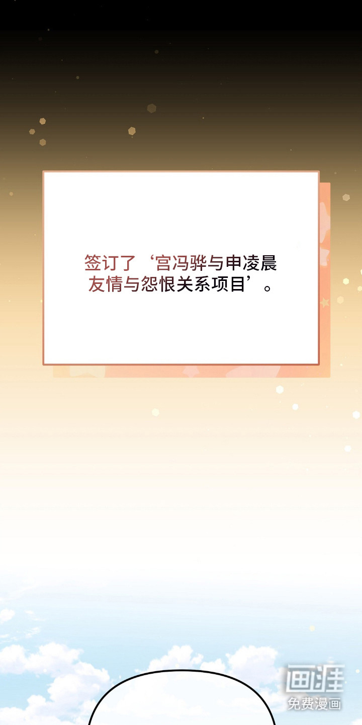 第20话8
