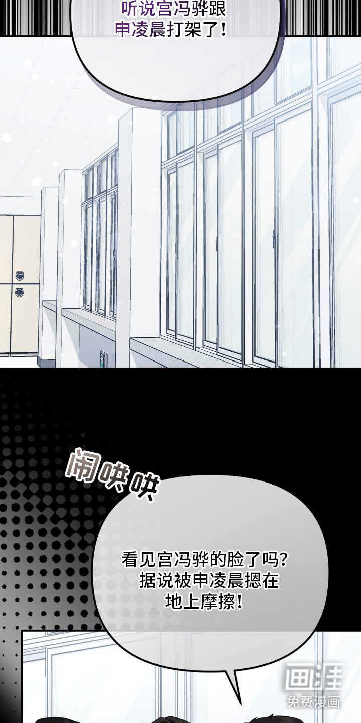 第19话11