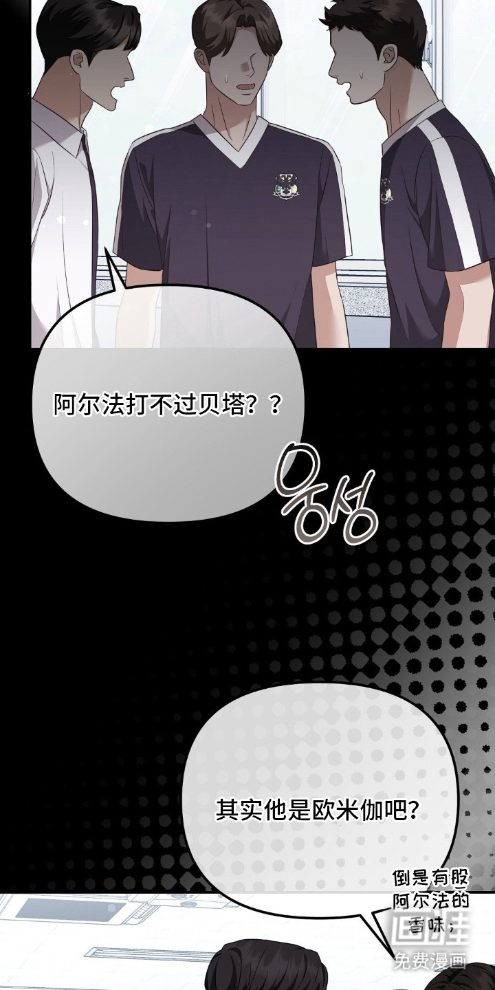 第19话12