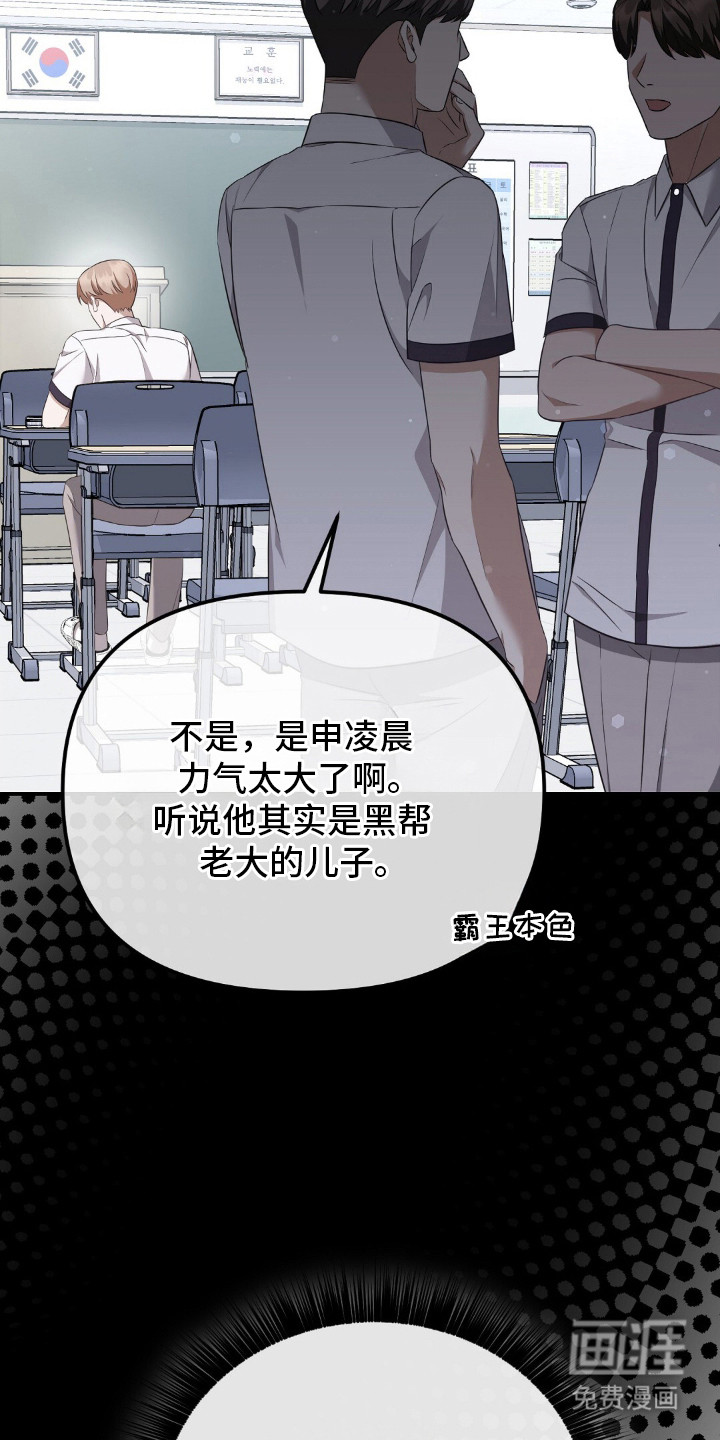 第19话13