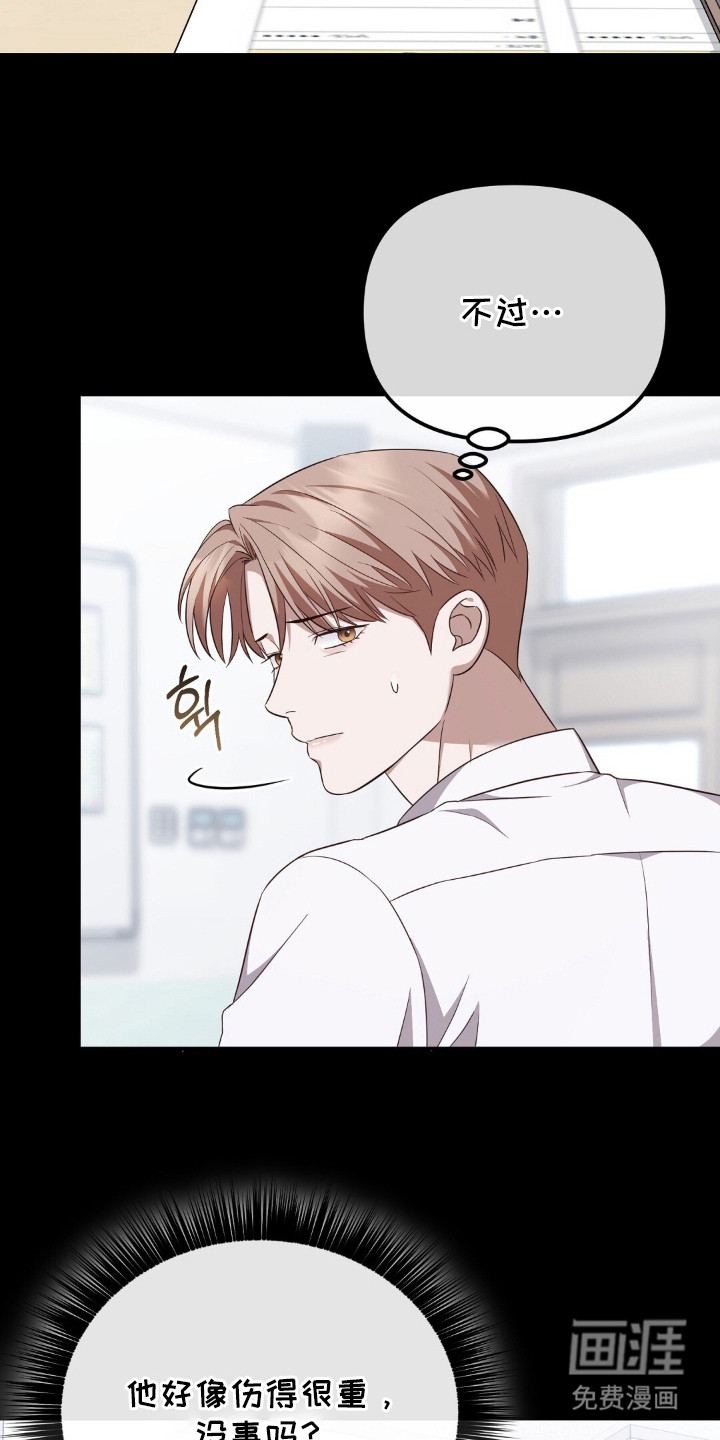 第19话15